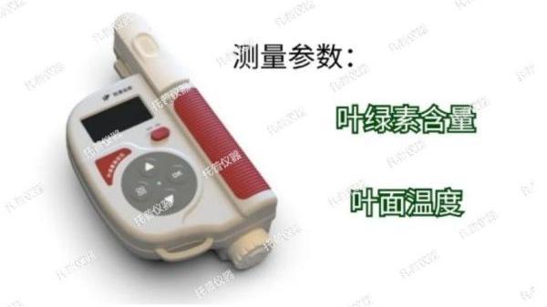 新升級，新體驗，托普葉綠素測定儀全新升級了四大亮點功能！